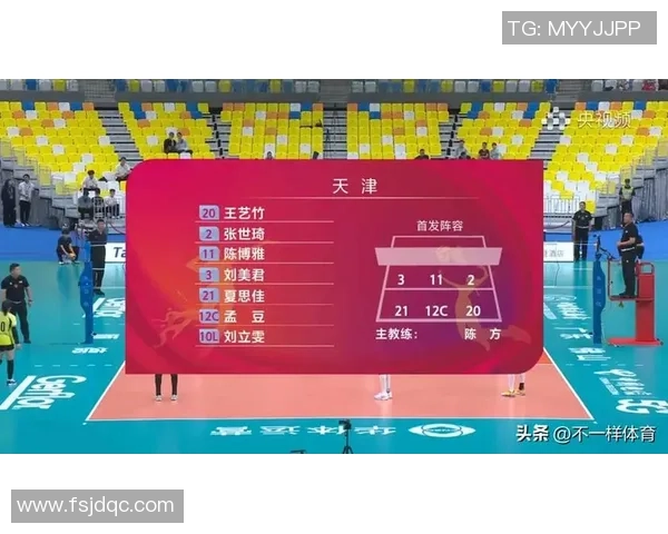 全运会辽宁对战天津精彩直播全程回顾与赛况分析