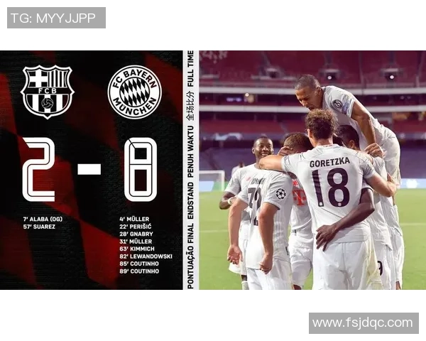 巴萨与拜仁巅峰对决再度上演球迷期待精彩较量与历史重演