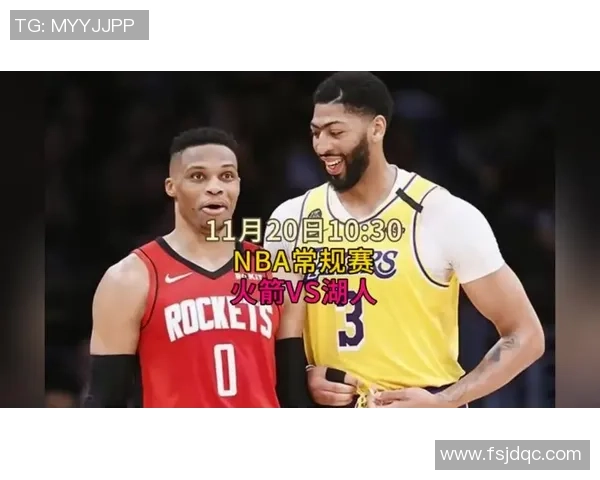 火箭队与湖人队精彩对决回顾视频全程回放与精彩瞬间解析