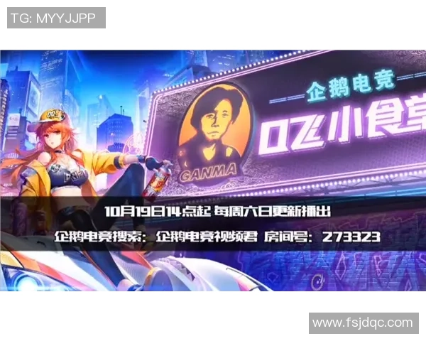 精彩对决视频直播希拉尔与棉农的巅峰之战全程回顾与分析