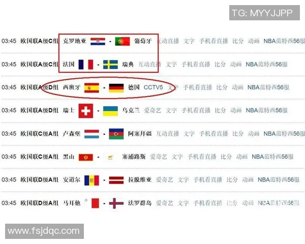 韩国与瑞士主副对决分析及比赛前瞻探讨